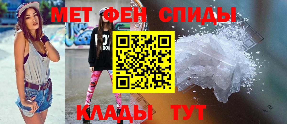 Амфетамин  Вход с VPN  Кумертау  Амфетамин Premium 