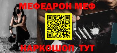 мет Канаш