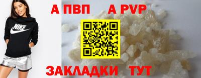 мет Канаш
