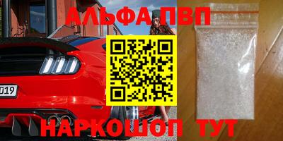 трава Кинель