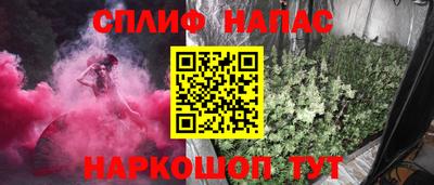 скорость Кандалакша