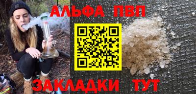 мет Канаш
