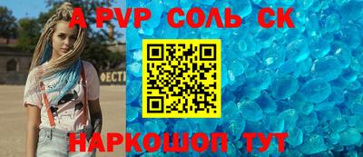 стаф Камышлов