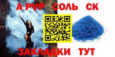 мет Канаш