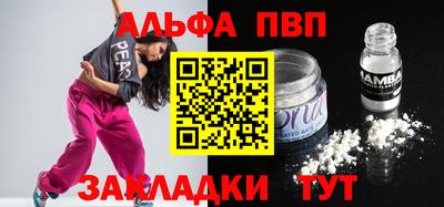 мет Канаш