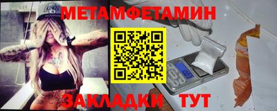 скорость Кандалакша