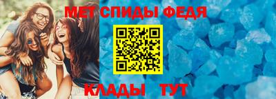 скорость Кандалакша