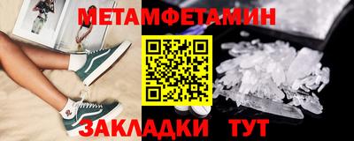 стаф Камышлов