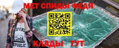 скорость Кандалакша