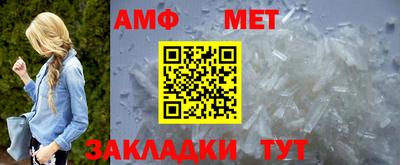 мет Канаш