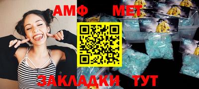 мет Канаш