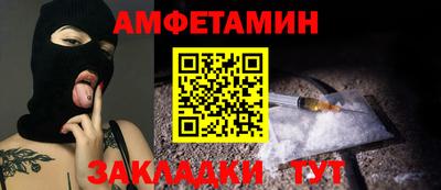 стаф Камышлов