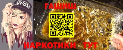 мет Канаш