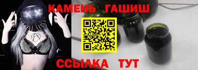 стаф Камышлов