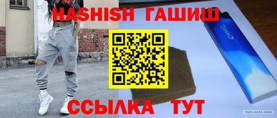 скорость Кандалакша