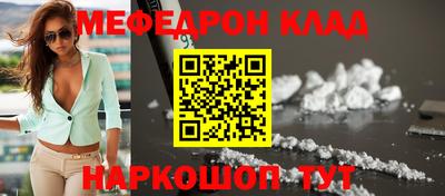 мет Канаш