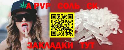 стаф Камышлов