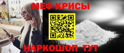 мет Канаш