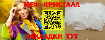 мет Канаш
