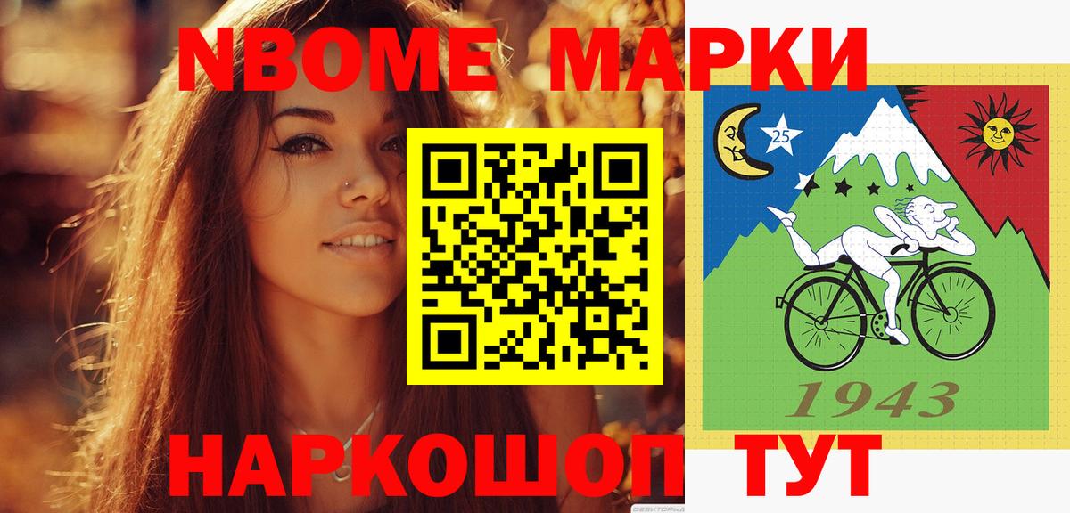 Лсд 25 экстази кислота  Вход с VPN  Кумертау 