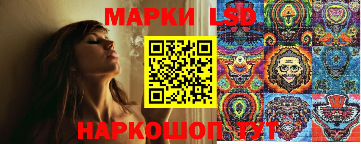 Марки 25I-NBOMe 1500мкг  Вход с VPN  хочу   Кумертау 