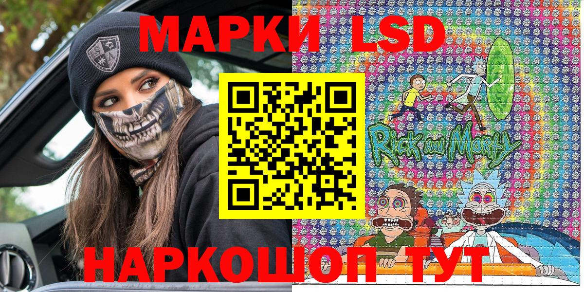 ЭКСТАЗИ Кумертау