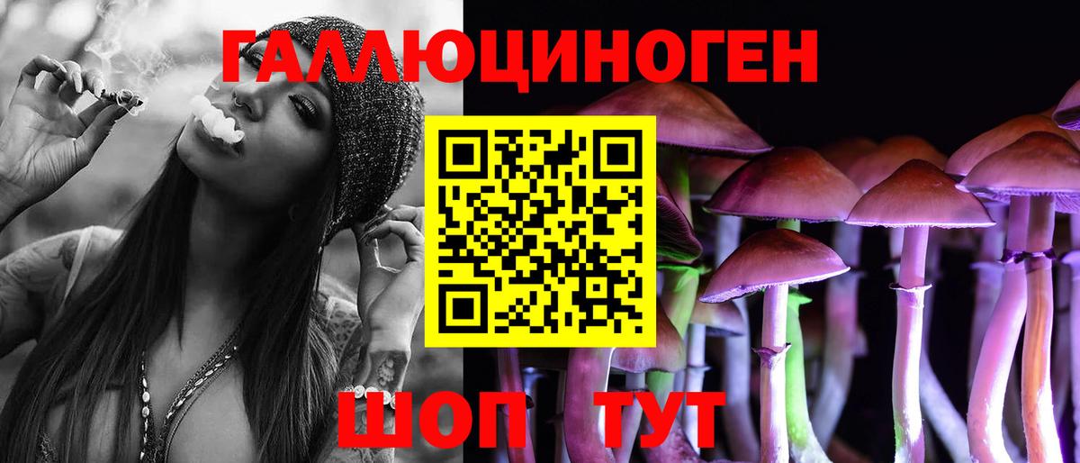МАРИХУАНА  NBOMe  COCAIN  Кумертау  Меф кристаллы  Вход с VPN  МЕФ 