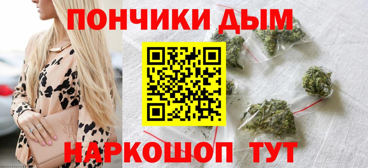 Конопля Bruce Banner  Вход с VPN  Бошки марихуана THC 21%  Канабис планчик  Кумертау 